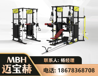 包头多功能综合训练器