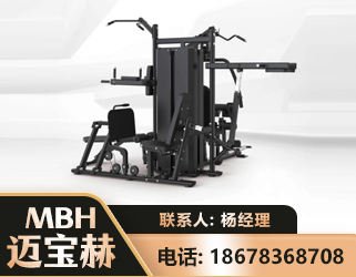 包头四人站训练器