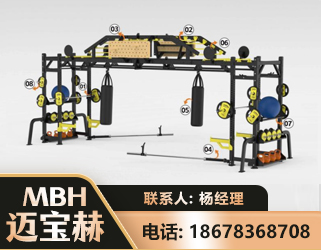 包头多功能健身器材