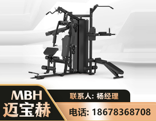 包头三人站训练器