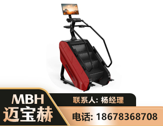 包头商用楼梯机