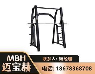 包头史密斯机