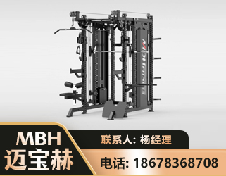包头三合一综合训练架